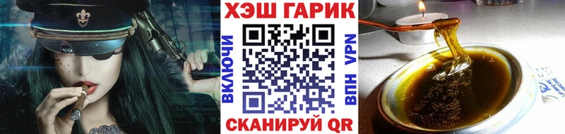 Где купить наркоту Урус-Мартан Альфа ПВП МЕФ ГАШИШ Марихуана