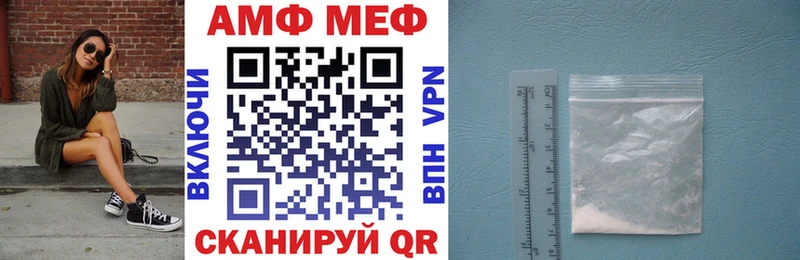 АМФЕТАМИН 97%  Урус-Мартан 