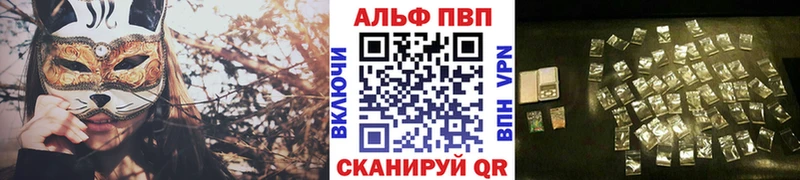 A PVP кристаллы Урус-Мартан