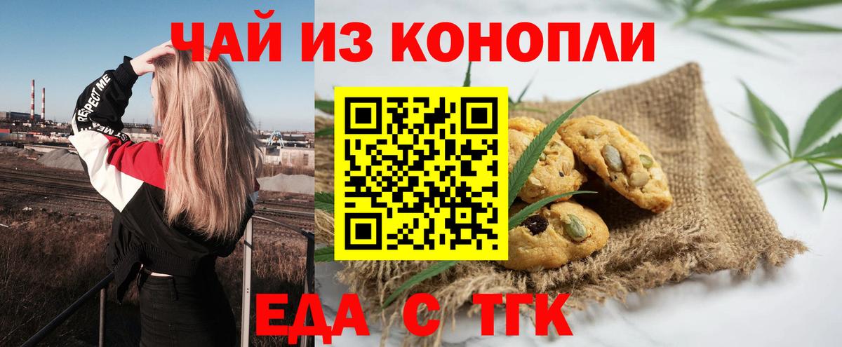 Alpha PVP Урус-Мартан