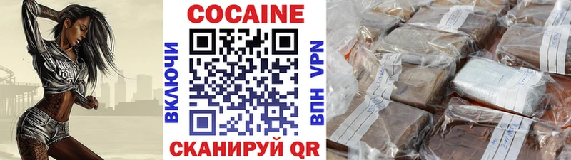 COCAIN VHQ Урус-Мартан