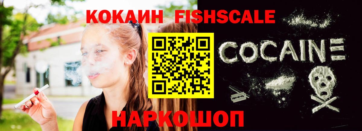 COCAIN  Вход с VPN  Урус-Мартан  КОКАИН Перу  COCAIN 97% 