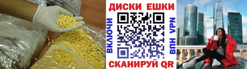 Ecstasy бентли  где можно купить   Урус-Мартан 