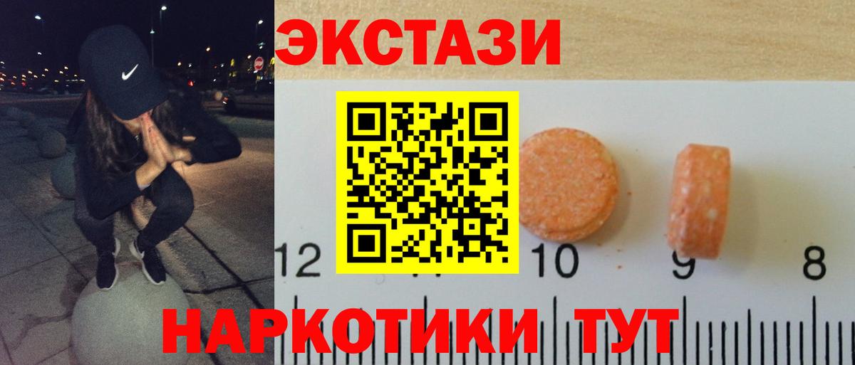 ЭКСТАЗИ Punisher  Вход с VPN  Экстази  Урус-Мартан 