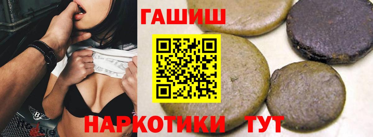 ГАШИШ гарик Урус-Мартан