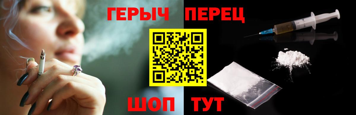 Урус-Мартан  ГЕРОИН Heroin  Вход с VPN 