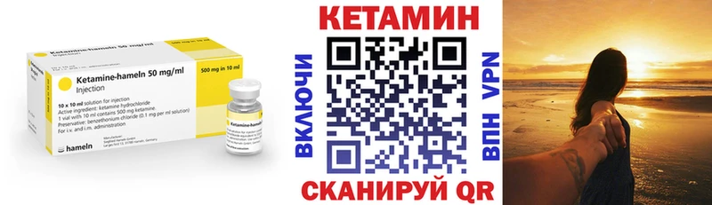 КЕТАМИН ketamine  Урус-Мартан 