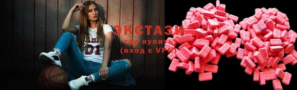 шишки Осташков