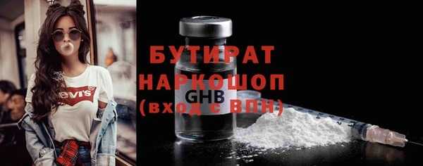 дживик Осинники