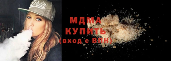 шишки Осташков