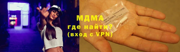 дживик Осинники