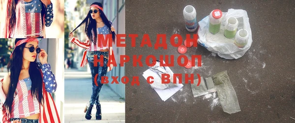 дживик Осинники
