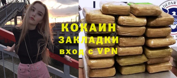 MESCALINE Нязепетровск