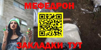 МДПВ Славянск-на-Кубани