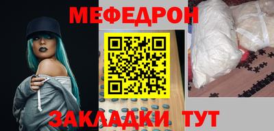МДПВ Славянск-на-Кубани