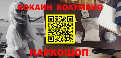 СК Сланцы