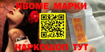 СК Сланцы
