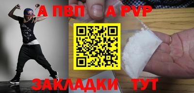 СК Сланцы