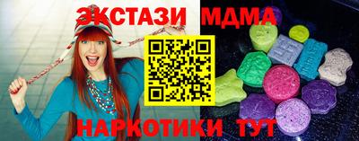 МДПВ Славянск-на-Кубани