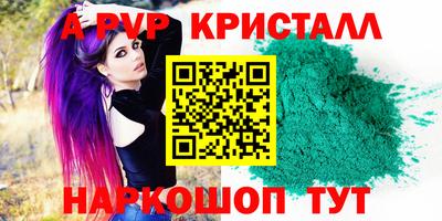 МДПВ Славянск-на-Кубани