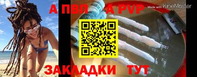 СК Сланцы
