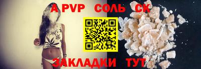 МДПВ Славянск-на-Кубани