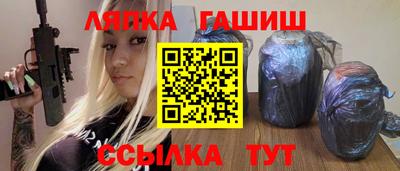 марки lsd Славгород