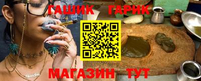 СК Сланцы