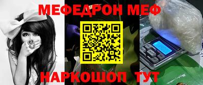 СК Сланцы