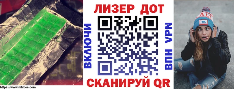 магазин продажи   Урус-Мартан  Лсд 25 экстази ecstasy 