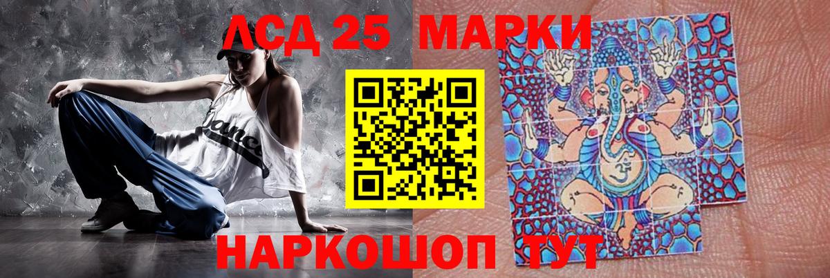 Бошки Шишки  Урус-Мартан  Кодеин  Кокаин  Гашиш  Вход с VPN  Мефедрон кристаллы  Alpha-PVP СК кристаллы 
