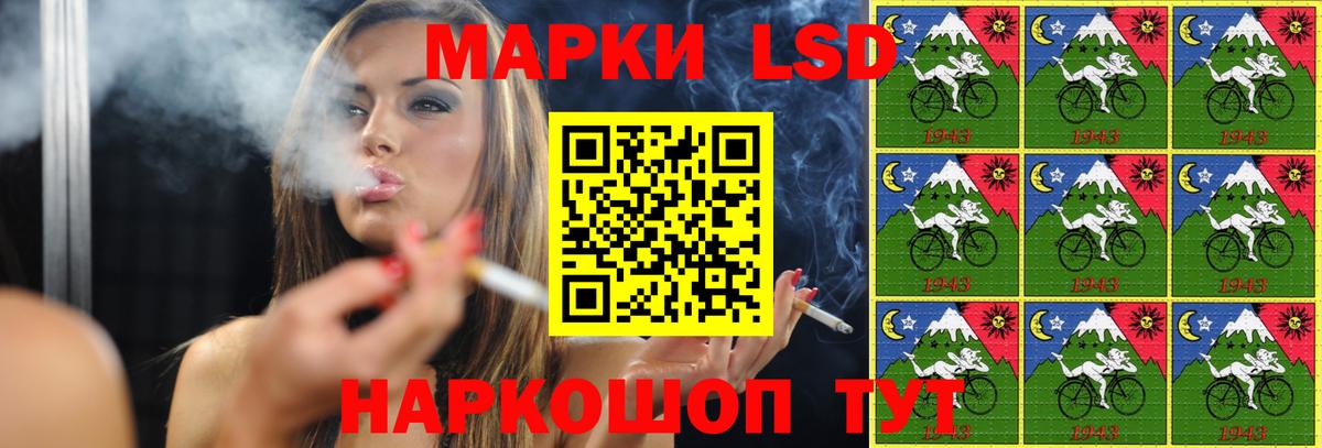 ЛСД экстази ecstasy Урус-Мартан