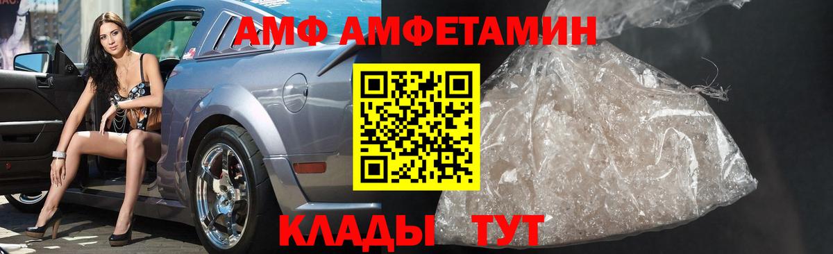 Метамфетамин  Вход с VPN  Метамфетамин витя  Урус-Мартан  Метамфетамин витя 