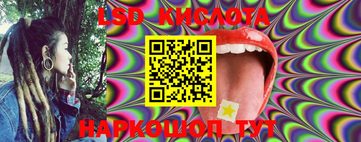 Марки 25I-NBOMe 1,8мг  Марки 25I-NBOMe 1,8мг  Урус-Мартан  Вход с VPN 