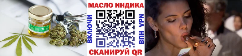 даркнет сайт  Урус-Мартан  Дистиллят ТГК жижа 