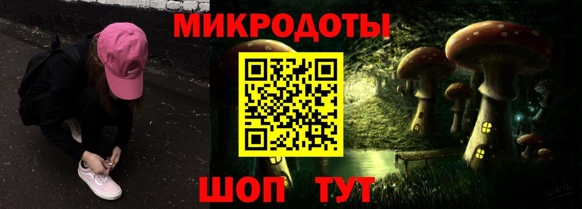 Псилоцибиновые грибы MAGIC MUSHROOMS Урус-Мартан